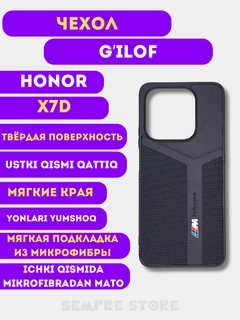 Черный