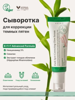Белый