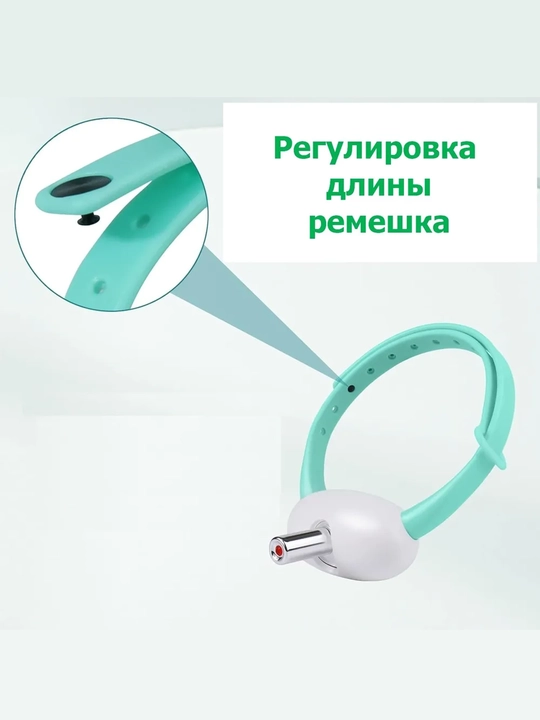 Умный ошейник, с лазерной указкой, для кошек