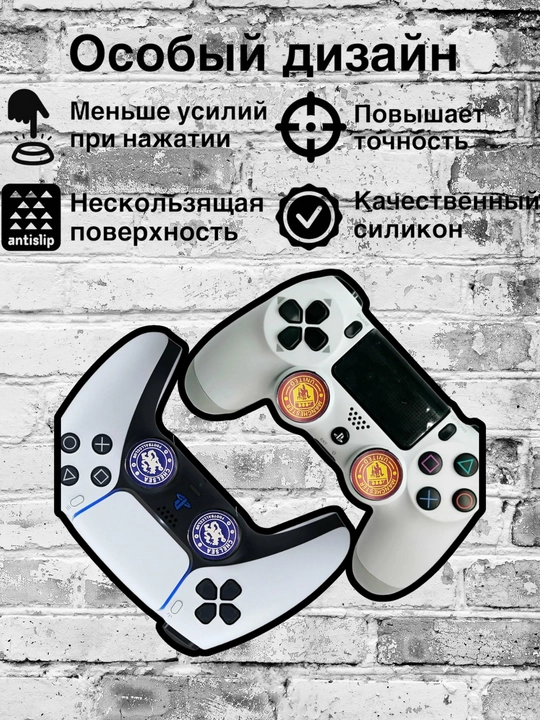 Dualsense PS5, PS4, XBOX geympad joystik tugmalari uchun changdan himoyalovchi qalpoqchalar, 4 dona
