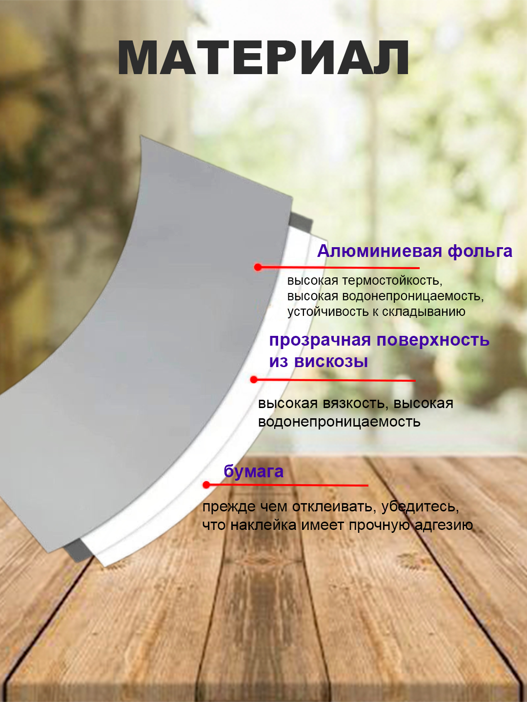Teshikli metall va plastmassa idishlar uchun yamoq, 2 dona