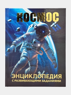 Аметистовый