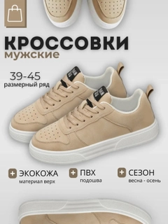 Бежевый