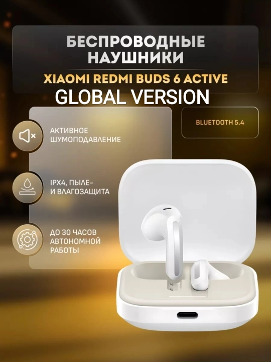 Simsiz quloqchinlar Xiaomi Redmi Buds 6 Active, global version - 