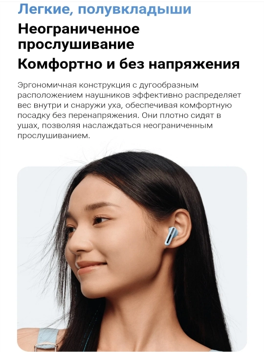 Simsiz quloqchinlar Xiaomi Redmi Buds 6 Active, global version