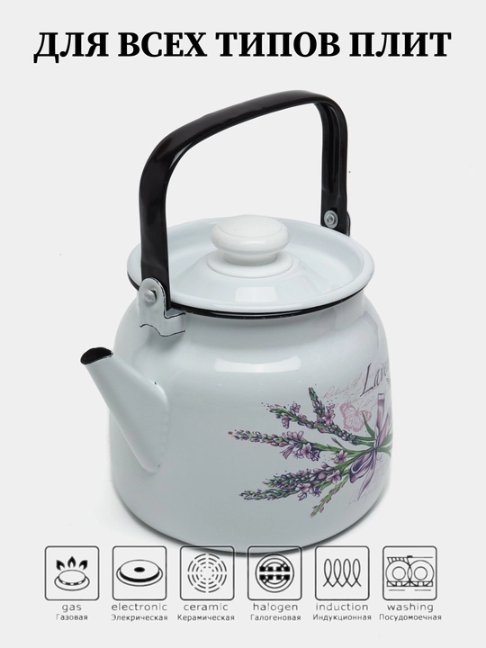 Emal choynak, 3.5 litr