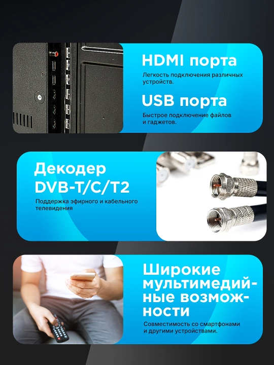 Smart телевизор TV BRANDO 32" TV Android Full HD, LED TV