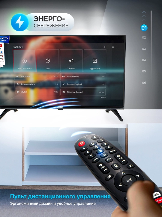 Smart телевизор TV BRANDO 32" TV Android Full HD, LED TV