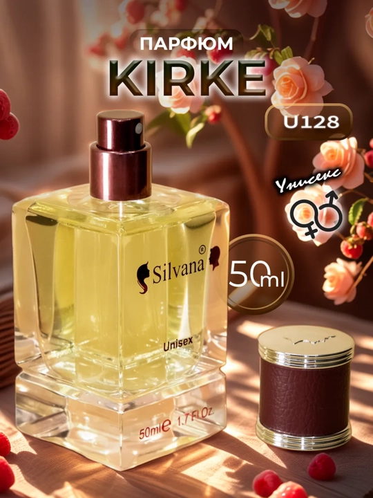 Parfyumlangan suv unisex Tiziana Terenzi Kirke, Silvana №U128, 50 ml - 
