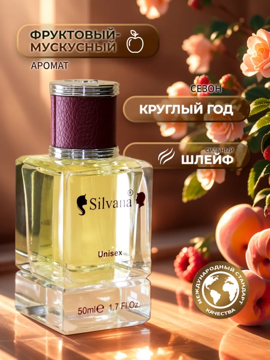 Parfyumlangan suv unisex Tiziana Terenzi Kirke, Silvana №U128, 50 ml