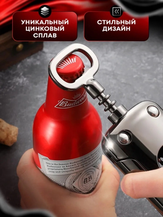 Ko‘chma bar, qizil sharob uchun bir nechta funksiyali ochqich