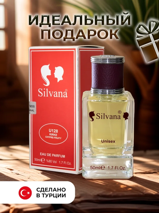 Parfyumlangan suv unisex Tiziana Terenzi Kirke, Silvana №U128, 50 ml
