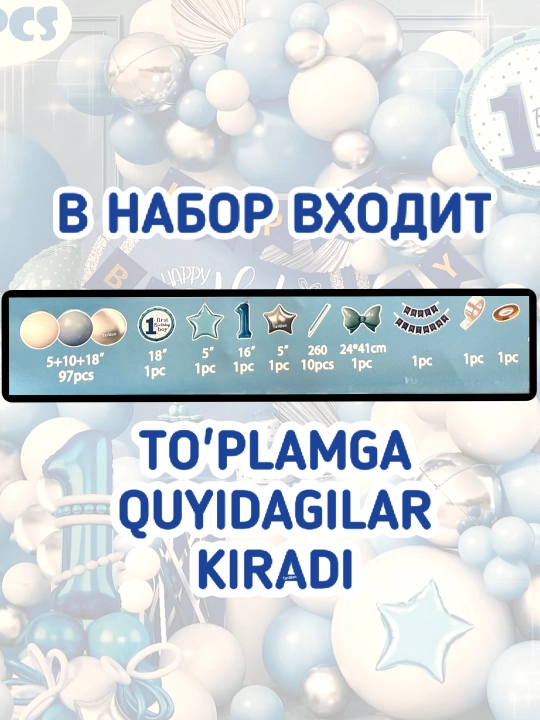 Bir yosh bolalar uchun sharlar, tug'ilgan kun uchun o'gil va qiz bola uchun bir yil uchun