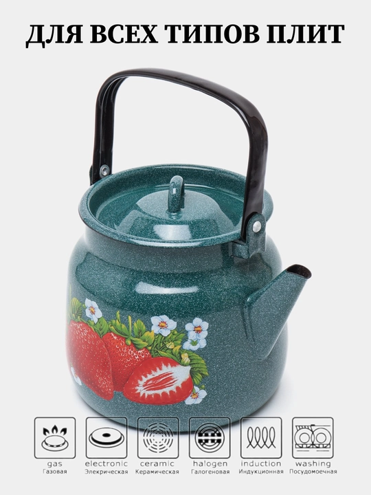Emal choynak, 3.5 litr