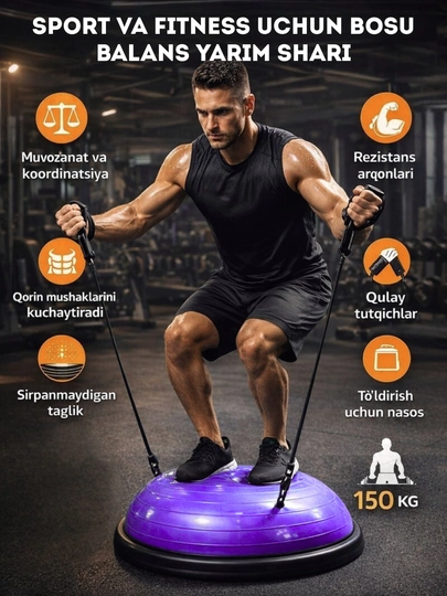Балансировочное полушарие BOSU для спорта и фитнеса