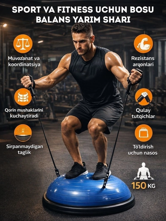 Балансировочное полушарие BOSU для спорта и фитнеса - 