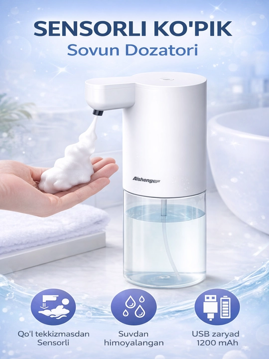 Автоматический сенсорный дозатор мыла Aisheng, USB, 1200 mAh, IPX4