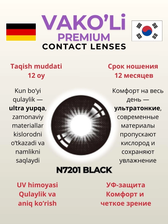 N7201 BLACK Dioptriyali va dioptriyasiz rangli qora kontakt linzalar