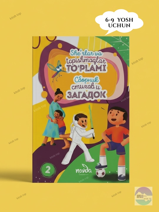 Bolalar uchun She'rlar, topishmoqlar to'plami. Kitob. O'zbek va rus tillarida - 