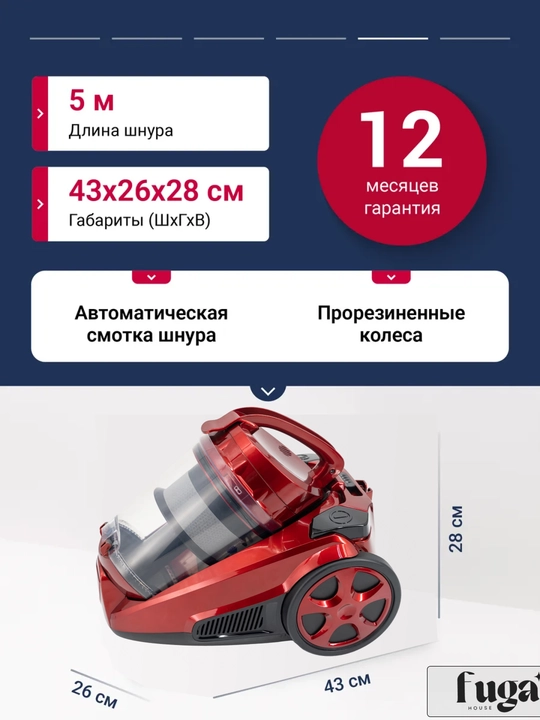 Itimate 3200 Vt quvvatli changyutgich, HEPA-filtr, multitsiklon, 4 litrli konteyner, qopsiz