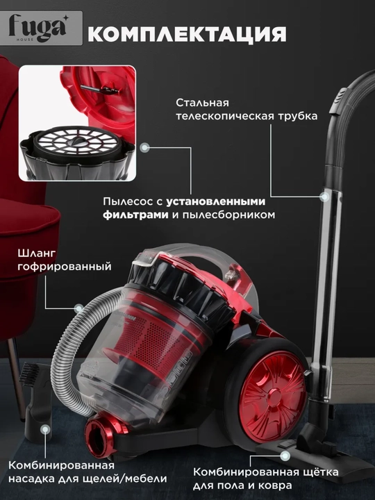 Itimate 3200 Vt quvvatli changyutgich, HEPA-filtr, multitsiklon, 4 litrli konteyner, qopsiz