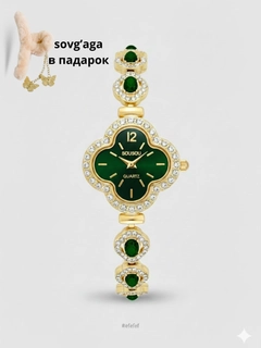 Лесной зеленый