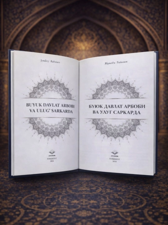 Amir Temur - buyuk davlat arbobi va ulug' sarkarda