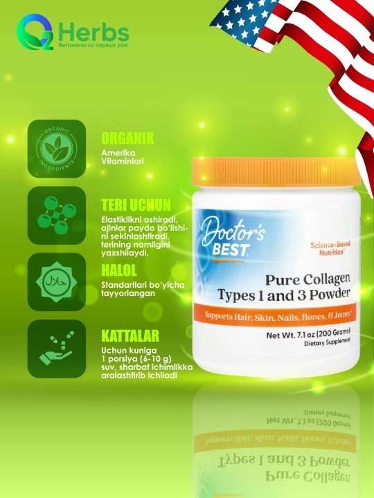 Toza kollagen, Doctor's Best, 1 va 3 turlar, kukun shaklida, 200 g - 