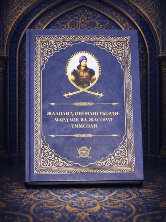 Jaloliddin Manguberdi - mardlik va jasorat timsoli - 