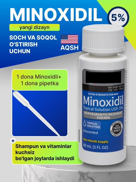 Soqol va soch o‘sishi uchun 5% li minoksidil losyoni