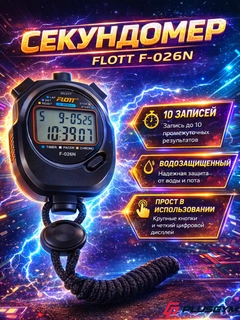 Желтый