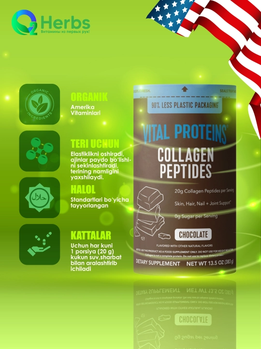 Коллагеновые пептиды, Vital Proteins, шоколад, 383 г - 