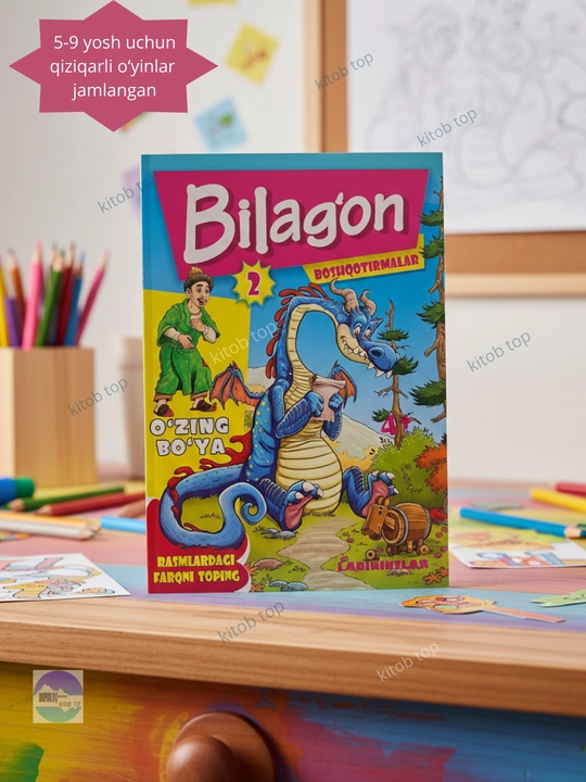 Bilag'on 2. Bolajonlar uchun boshqotirmalar. Kitob. O'zbek tilida - 