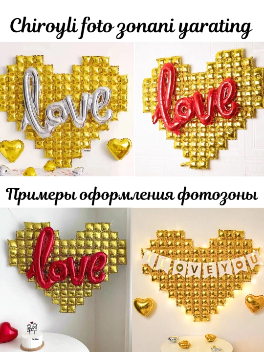Шар сердце, бантик, I love you, набор шарики на день рождения