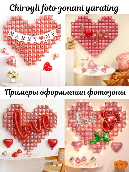 Шар сердце, бантик, I love you, набор шарики на день рождения