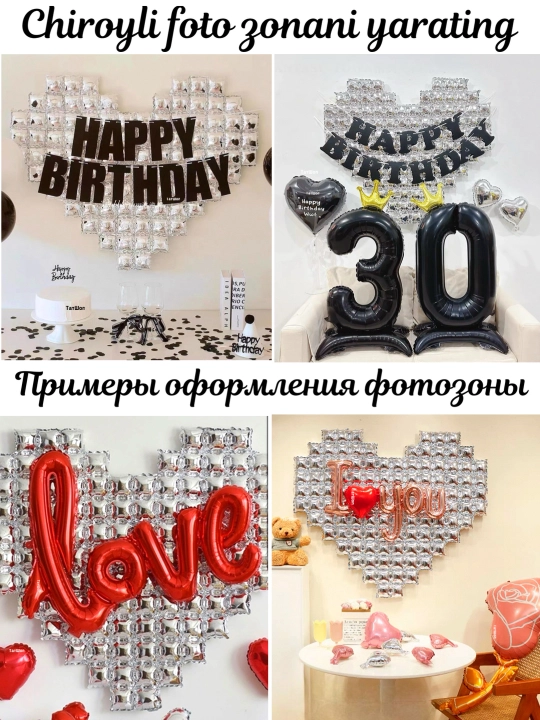 Шар сердце, бантик, I love you, набор шарики на день рождения
