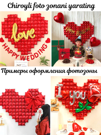 Шар сердце, бантик, I love you, набор шарики на день рождения