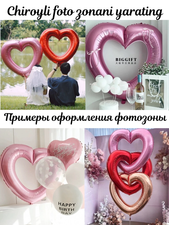 Шар сердце, бантик, I love you, набор шарики на день рождения