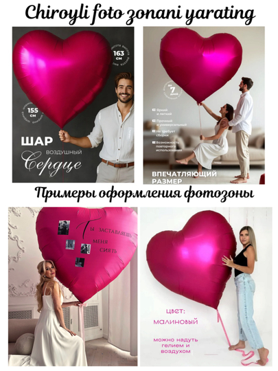 Шар сердце, бантик, I love you, набор шарики на день рождения