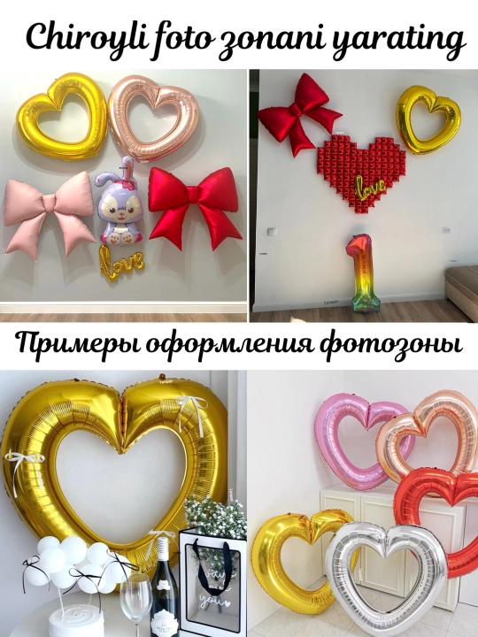 Шар сердце, бантик, I love you, набор шарики на день рождения