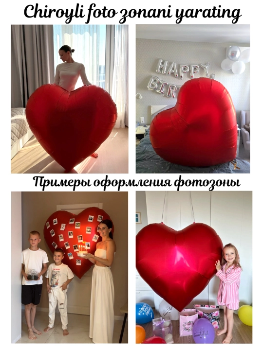 Шар сердце, бантик, I love you, набор шарики на день рождения