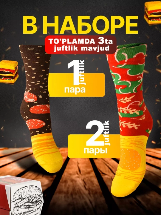 Sovg‘aga bosma naqshli ajoyib yorqin uzun paypoqlar - 3 va 5 juftlik, sushi, pitsa, burger