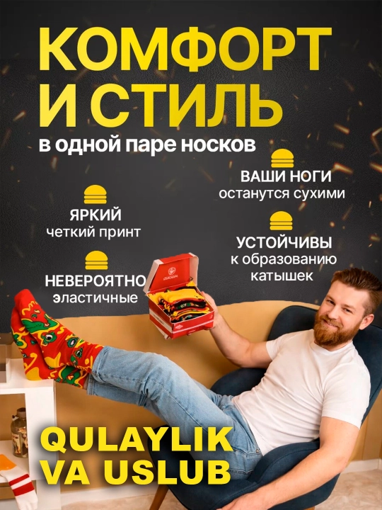 Sovg‘aga bosma naqshli ajoyib yorqin uzun paypoqlar - 3 va 5 juftlik, sushi, pitsa, burger