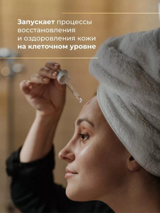 Centella для лица skin 1004, сыворотка с экстрактом центеллы для кожи от прыщей и акне