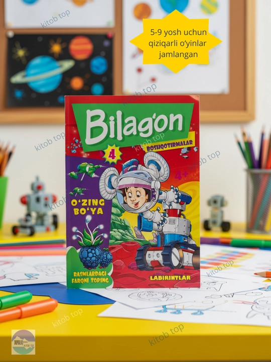 Bilag'on 4. Bolajonlar uchun boshqotirmalar. Kitob. O'zbek tilida - 