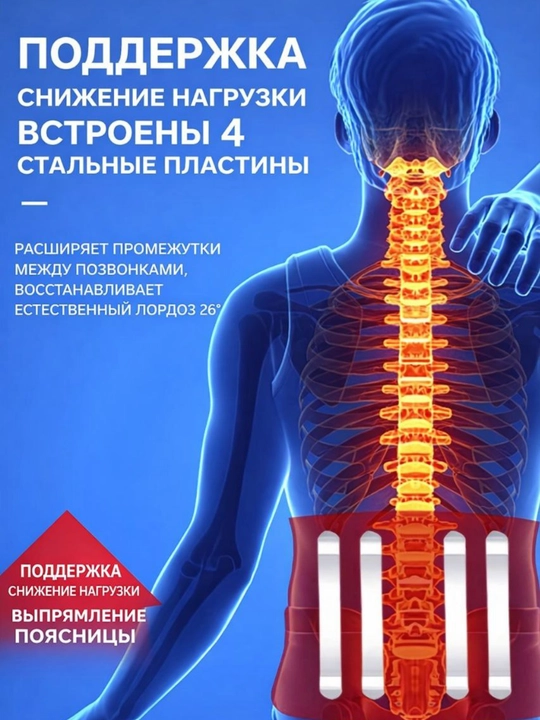 Корсет для спины, кожаный корсет, от пояснично крестцовой грыжи, для мужчин и женщин
