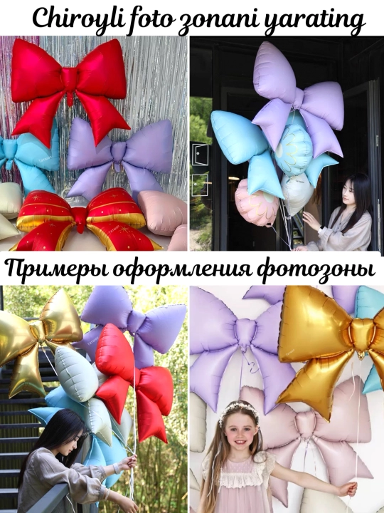 Шар сердце, бантик, I love you, набор шарики на день рождения