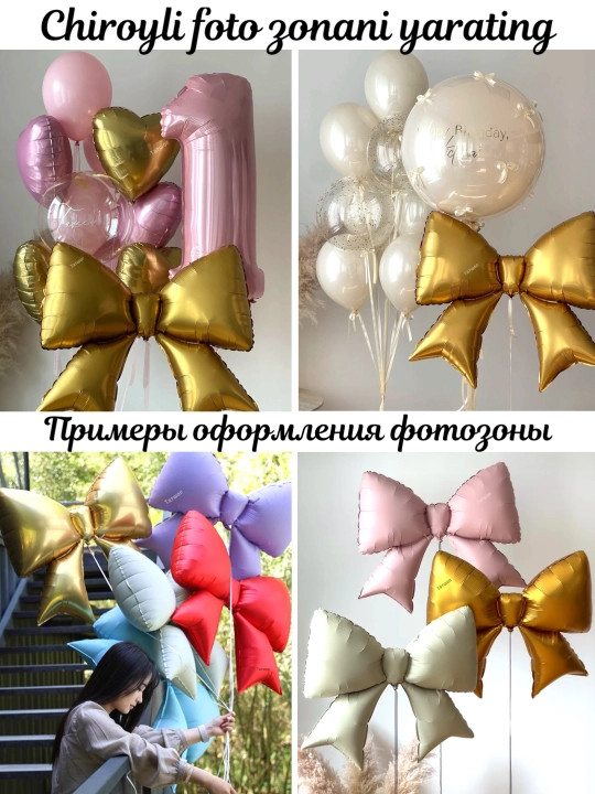 Шар сердце, бантик, I love you, набор шарики на день рождения