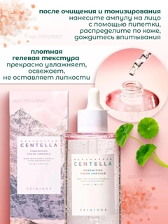 Розовый