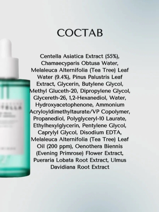 Centella для лица skin 1004, сыворотка с экстрактом центеллы для кожи от прыщей и акне
